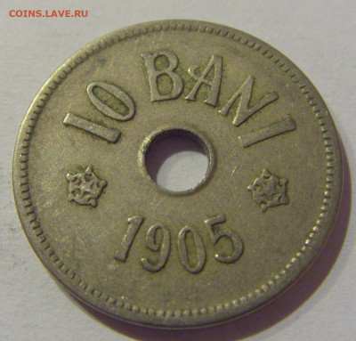 10 бани 1905 Румыния №1 25.12.2020 22:00 МСК - CIMG8043.JPG