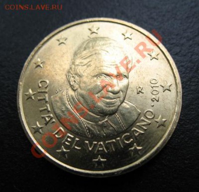 2010 г, Ватикан, 50 с,  до 04.10 в 21-00 мс - ватикан 50