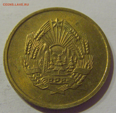 5 бани 1956 Румыния №1 25.12.2020 22:00 МСК - CIMG8092.JPG