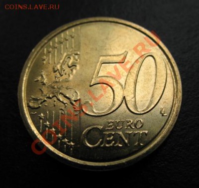 2010 г, Ватикан, 50 с,  до 04.10 в 21-00 мс - ватикан 50а