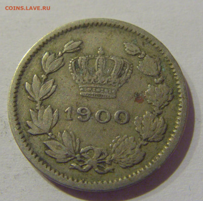 5 бани 1900 Румыния №1 25.12.2020 22:00 МСК - CIMG8101.JPG