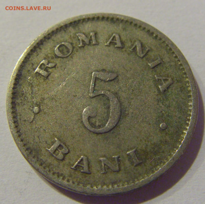 5 бани 1900 Румыния №2 25.12.2020 22:00 МСК - CIMG8103.JPG