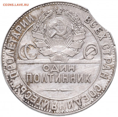 Бракованные монеты - 923763_big