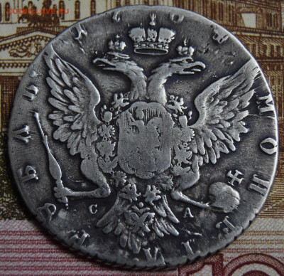1 рубль 1764 - 21