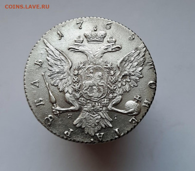 Рубль 1765 года (СПБ-ЯI) до 24.12.2020г в 22.00 - 2