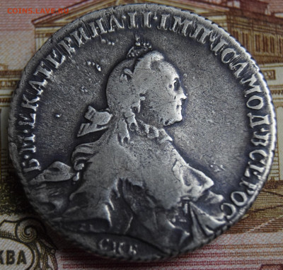 1 рубль 1765, 1766 - 1