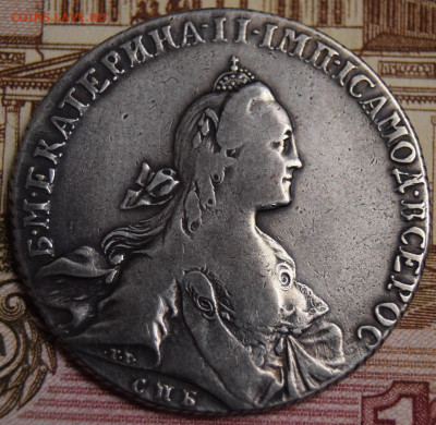 1 рубль 1765, 1766 - 11