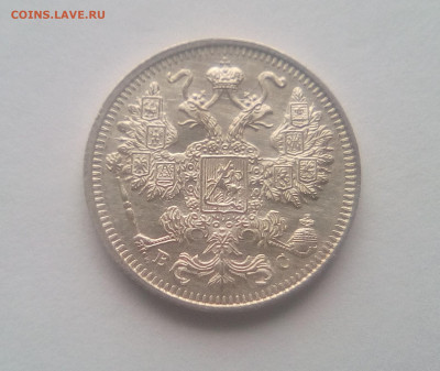 15 копеек 1915 до 21.12.20 - 15к15б