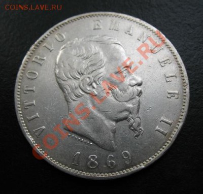 1869 г, Италия, 5 лир, серебро, до 04.10 в 21-00 мск - ит 5 лир а