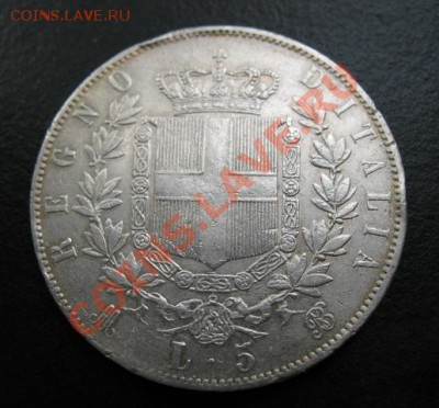 1869 г, Италия, 5 лир, серебро, до 04.10 в 21-00 мск - ит 5 лир