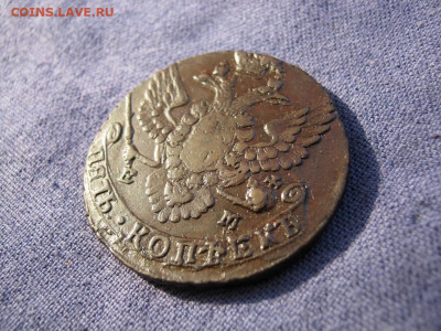 5 копеек 1788 года ЕМ, до 24.12 в 22:00 по Москве - 5 коп 1788 ем 09.JPG