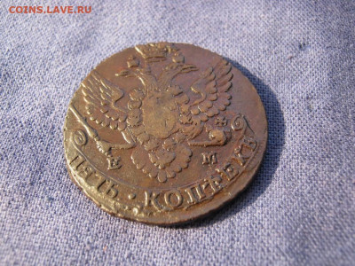 5 копеек 1788 года ЕМ, до 24.12 в 22:00 по Москве - 5 коп 1788 ем 08.JPG