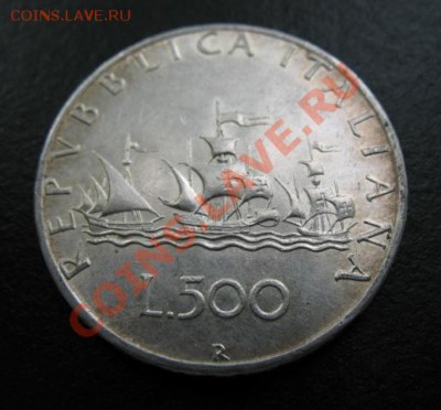 1966 г, Италия, 500 л, серебро, до 04.10 в 21-00 мск - ит кор а