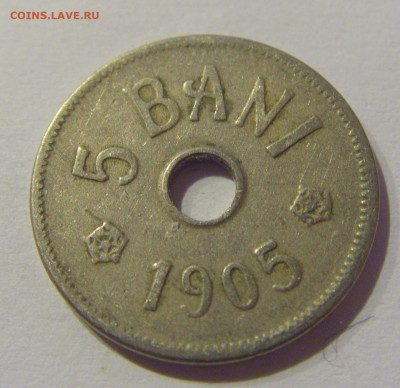 5 бани 1905 Румыния №2 25.12.2020 22:00 МСК - CIMG8127.JPG