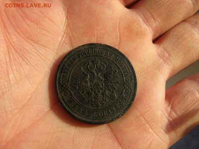 5 копеек 1870 года ЕМ, до 24.12 в 22:00 по Москве - 5 коп 1870 ем 02.JPG