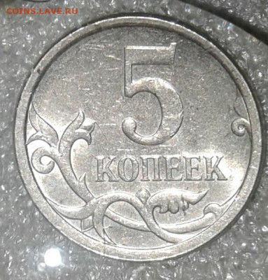 1 коп 2002 м полный раскол аверса +бонус  до 20.12.20 - 20201217_153358-1