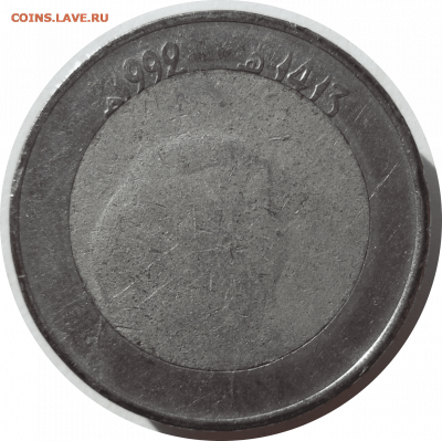 10 динаров 1992 г. АЛЖИР до 20.12.20 в 22:00 МСК - Rounded_20201219_170536