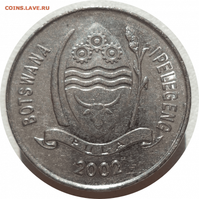 10 тхебе 2002 г. БОТСВАНА до 20.12.20 в 22:00 МСК - Rounded_20201219_173251
