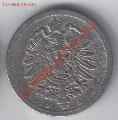 Германия 5 пфеннигов 1875А до 1.10 21.00мск - Германия 5 пфенниг 1875А-2