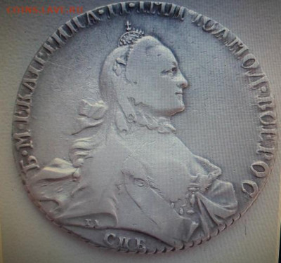 1 рубль 1764 - SAM_0444.JPG