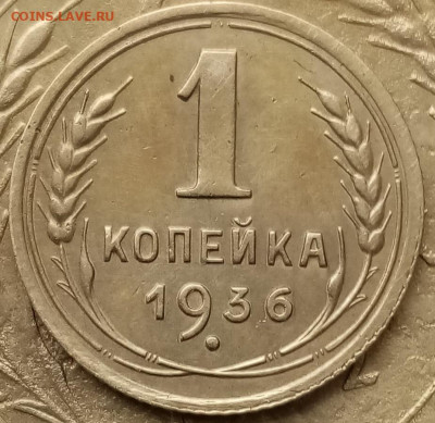 5 копеек 1952г. ШТ? - IMG_20201219_133858