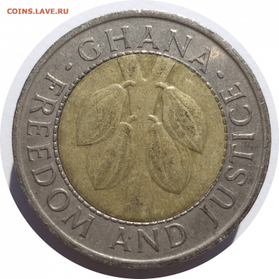 100 седи 1991 г. ГАНА до 20.12.20 в 22:00 МСК - Rounded_20201219_183101