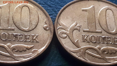 10 коп.2008. Выкрошка. История. - БРАК.10к.(2)