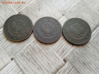 3 копейки 1909,1911,1916 до 22.12.2020 - 3коп (7) - копия