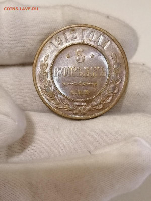5 копеек 1912 (медь) Unc, оцените - e95vfd9YruI