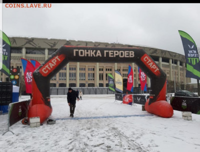 Кто-нибудь бегает? - Screenshot_20201219-153404_Gallery