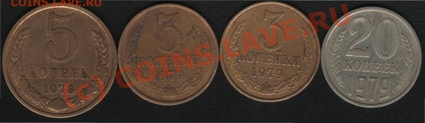 5копеек Ф-126.20копеек Ф-134.3копейки Ф-181 - разн 2