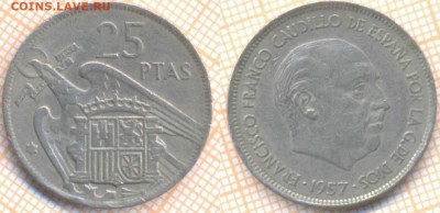 Испания 25 песет 1957 г., до 24.12.2020 г. 22.00 по Москве - Испания 25 песет 1957 582