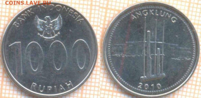 Индонезия 1000 рупий 2010 г., до 24.12.2020 г. 22.00 по Моск - Индонезия 1000 рупий 2010 585