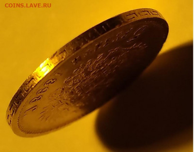 5р.1898г. АГ Николай II до 24.12.20г. 22:00 - 20201219_170348
