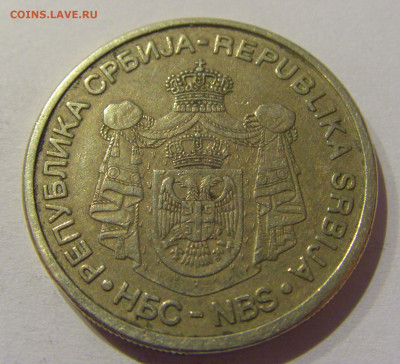 10 динар 2005 Сербия №1 25.12.2020 22:00 МСК - CIMG8145.JPG
