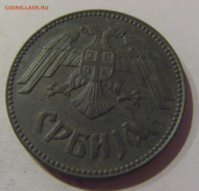 10 динар 1943 Сербия №2 25.12.2020 22:00 МСК - CIMG8161.JPG