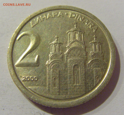 2 динара 2000 Югославия №1 25.12.2020 22:00 МСК - CIMG8191.JPG