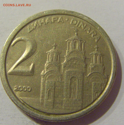2 динара 2000 Югославия №2 25.12.2020 22:00 МСК - CIMG8195.JPG