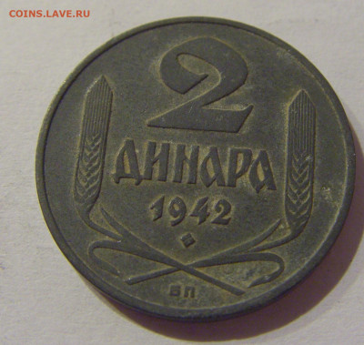2 динара 1942 Сербия №1 25.12.2020 22:00 МСК - CIMG8211.JPG