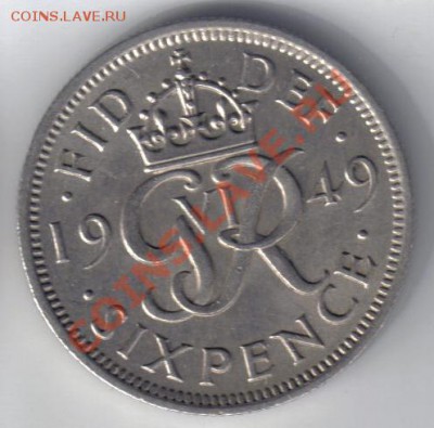Великобритания 6 пенсов 1949 до 1.10 21.00мск - Великобритания 6 пенсов 1949-1