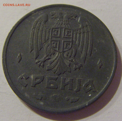 2 динара 1942 Сербия №2 25.12.2020 22:00 МСК - CIMG8217.JPG