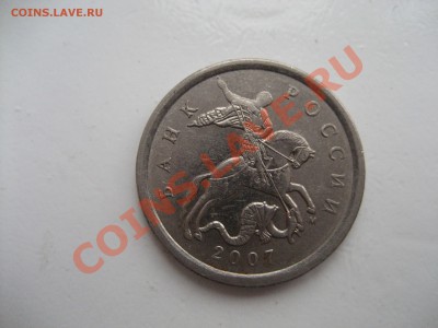 5 коп 2005 м шт.Б и 5 коп 2007 м 1.12Б оценка - 5 коп 2007 реверс.JPG