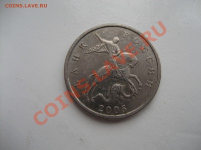 5 коп 2005 м шт.Б и 5 коп 2007 м 1.12Б оценка - 5 коп 2005 реверс.JPG