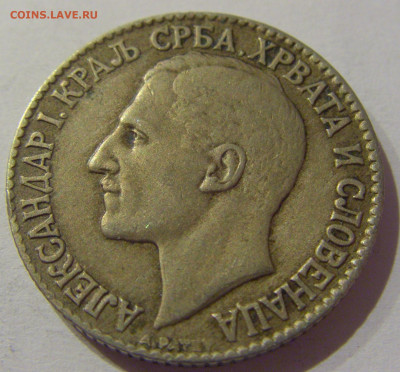 2 динара 1925 Сербия №1 25.12.2020 22:00 МСК - CIMG8221.JPG