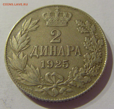 2 динара 1925 Сербия №1 25.12.2020 22:00 МСК - CIMG8219.JPG