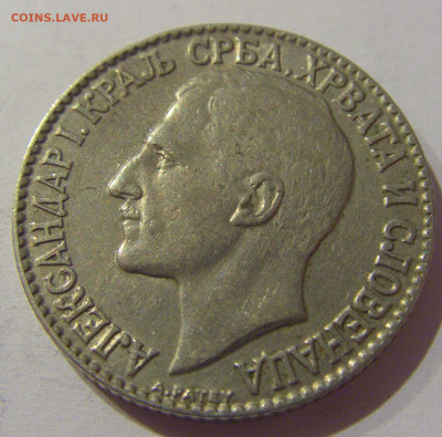2 динара 1925 Сербия №2 25.12.2020 22:00 МСК - CIMG8225.JPG