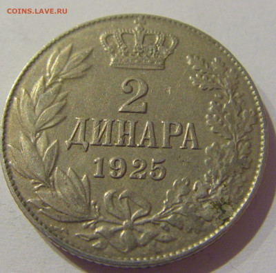2 динара 1925 Сербия №2 25.12.2020 22:00 МСК - CIMG8223.JPG