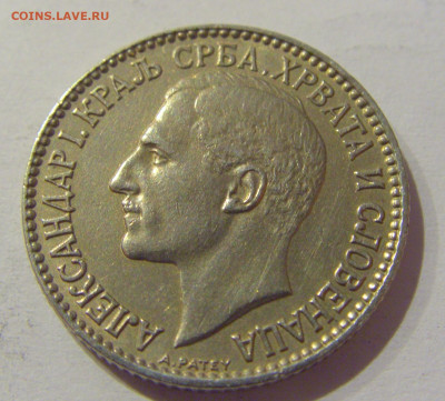 1 динар 1925 Сербия №1 25.12.2020 22:00 МСК - CIMG8229.JPG