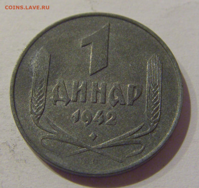 1 динар 1942 Сербия №1 25.12.2020 22:00 МСК - CIMG8235.JPG