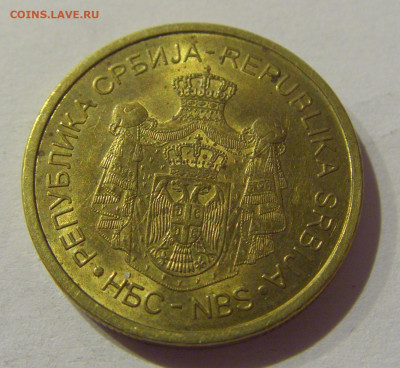 1 динар 2016 Сербия №1 25.12.2020 22:00 МСК - CIMG8245.JPG